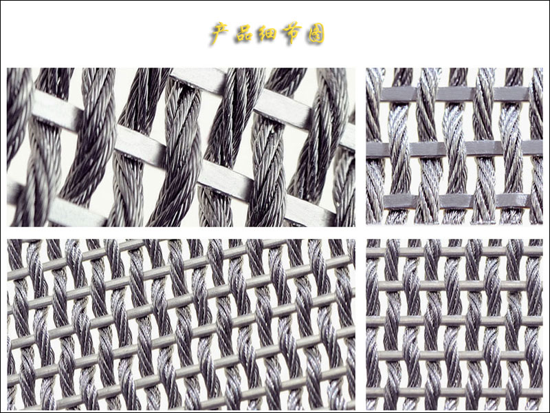 1551231161771905.jpg 吊頂裝飾金屬網.jpg