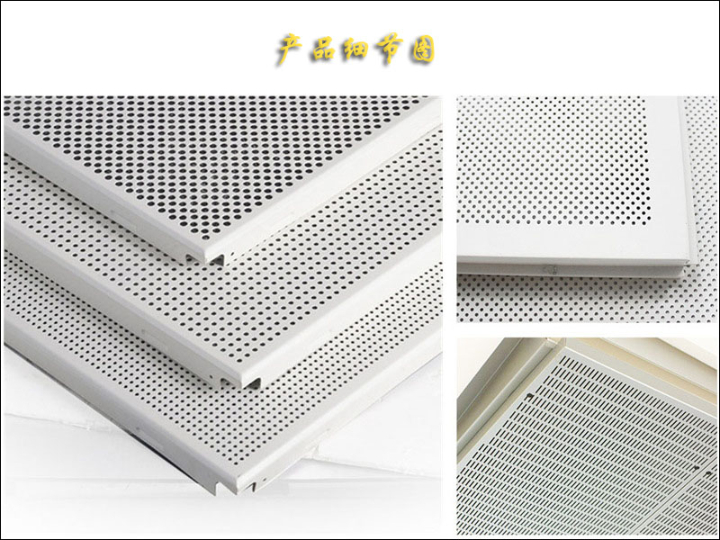 1552289785939599.jpg 吊頂沖孔鋼板網.jpg
